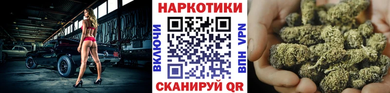Канабис Юрга