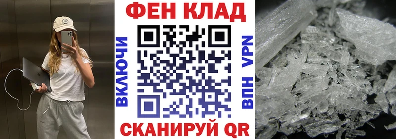 наркошоп  Юрга  Амфетамин 97% 
