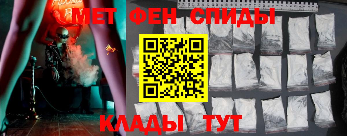 Amphetamine  Вход с VPN  Юрга  Amphetamine 97% 