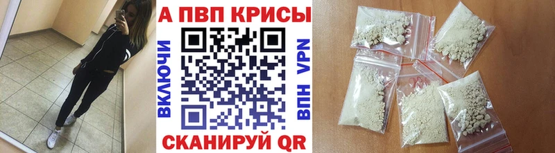 Alpha-PVP VHQ  блэк спрут ТОР  Юрга 