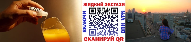 Бутират бутандиол Юрга