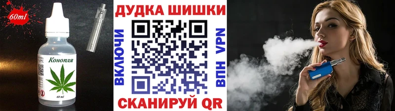 Печенье с ТГК марихуана  даркнет сайт  Юрга 