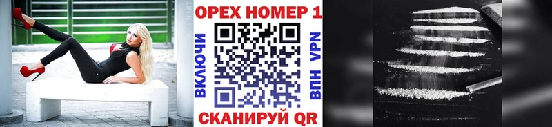 КОКАИН 99%  Юрга 