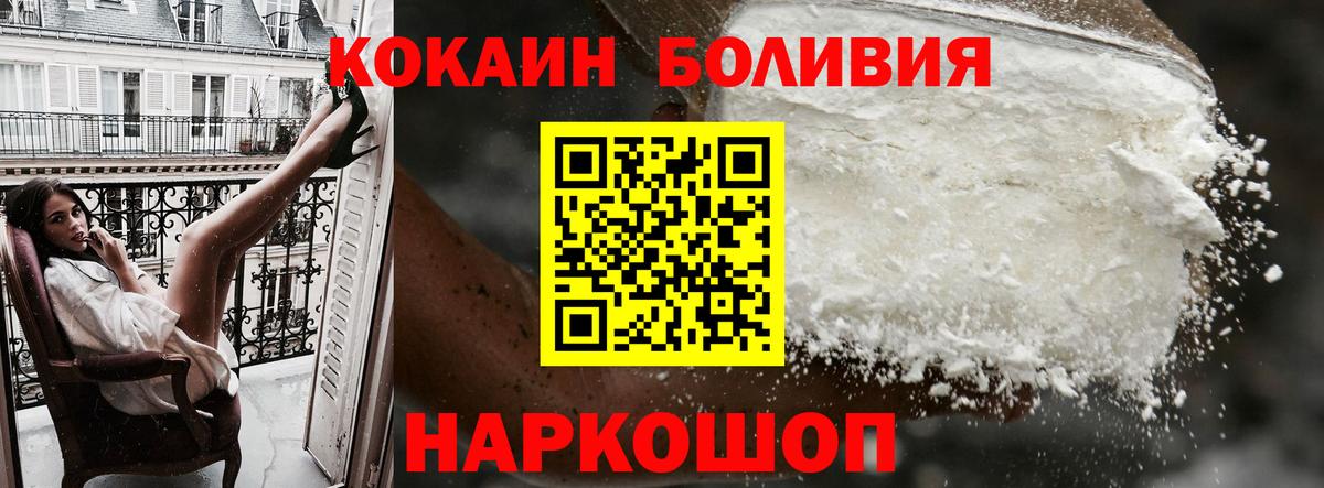 Кокаин Колумбийский Юрга