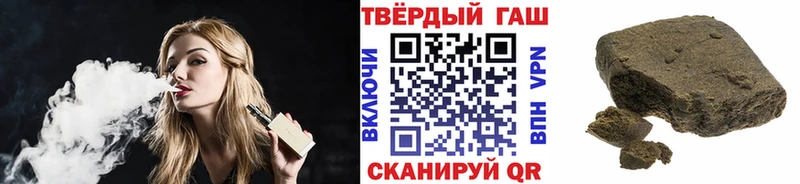 купить наркотик  Юрга  Гашиш гарик 