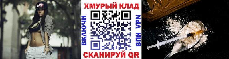 Героин афганец  наркошоп  Юрга 
