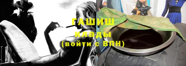 мефедрон Абаза