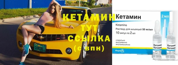 мефедрон Абаза