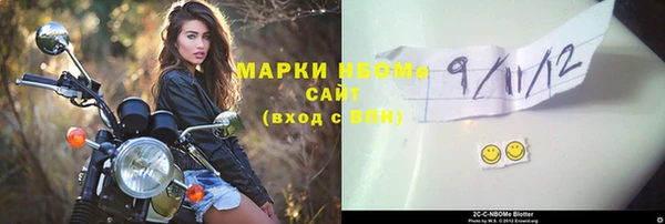 мефедрон Абаза