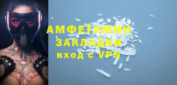мефедрон Абаза