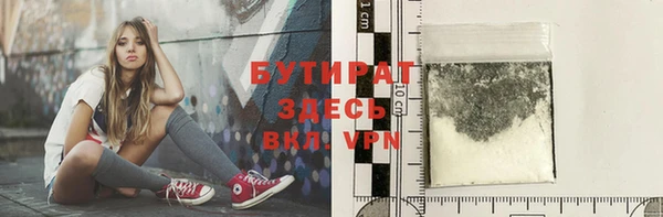 мефедрон Абаза