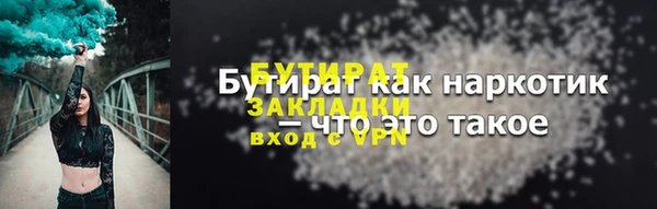 гашишное масло Абдулино