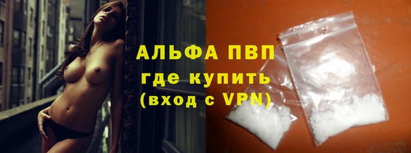 мефедрон Абаза