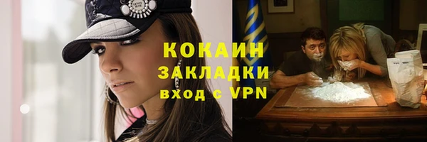 мефедрон Абаза