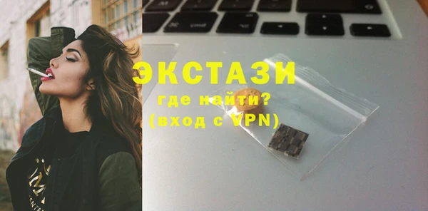 мефедрон Абаза