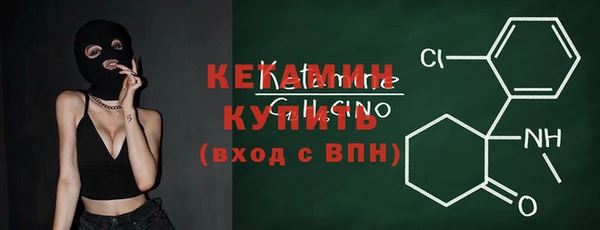 винт Осинники