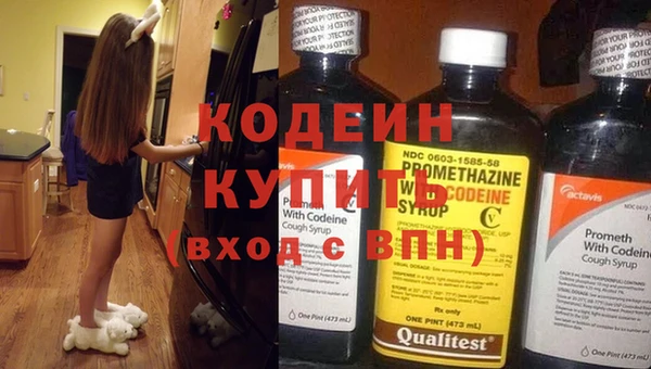 герыч Абинск