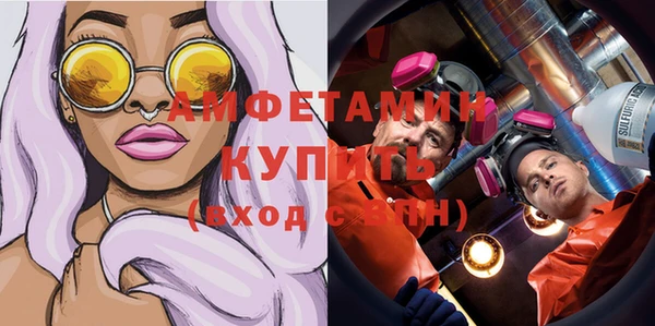 ALPHA-PVP Алзамай