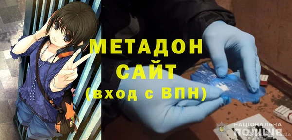 герыч Абинск