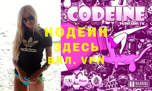 MESCALINE Алексеевка