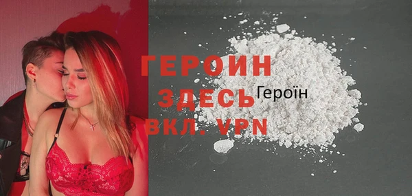 герыч Абинск