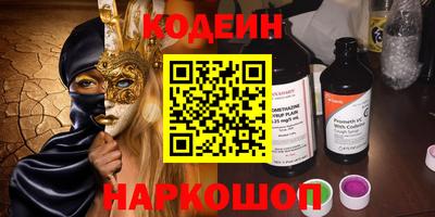 бутират Свободный