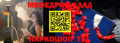 бутик Севастополь