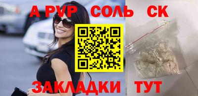 бутират Свободный