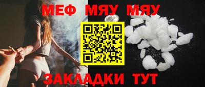 бутират Свободный