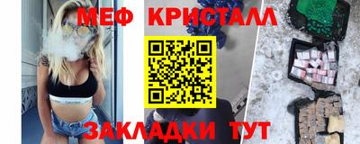 бутик Севастополь
