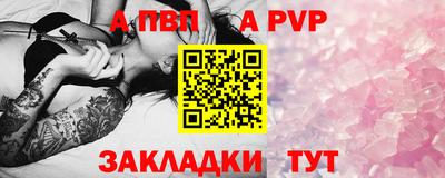 бутик Севастополь