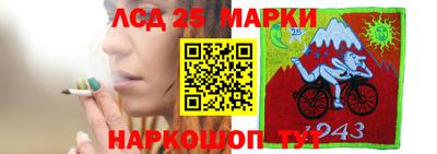 бутик Севастополь