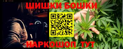 бутик Севастополь