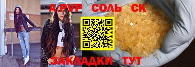 бутик Севастополь