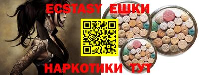 бутик Севастополь