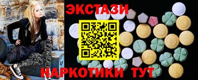 бутик Севастополь