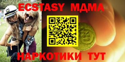 бутират Свободный