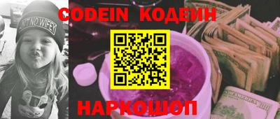 spice Магнитогорск