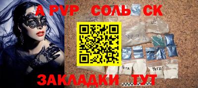 бутират Свободный