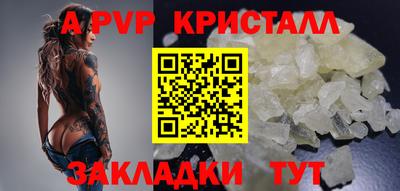 бутик Севастополь