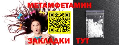бутират Свободный