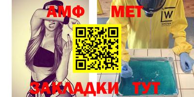 бутик Севастополь