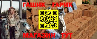 бутик Севастополь