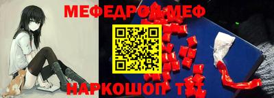 бутик Севастополь