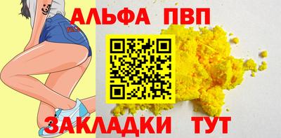 бутик Севастополь