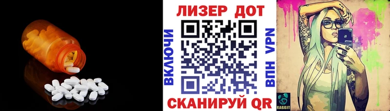 мега вход  Юрга  LSD-25 экстази ecstasy 