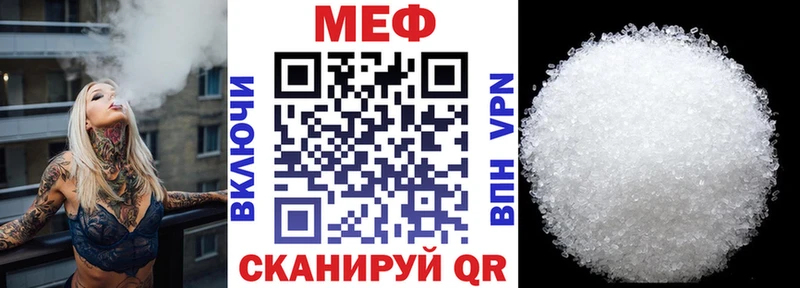 Мефедрон мяу мяу  ОМГ ОМГ как зайти  Юрга 