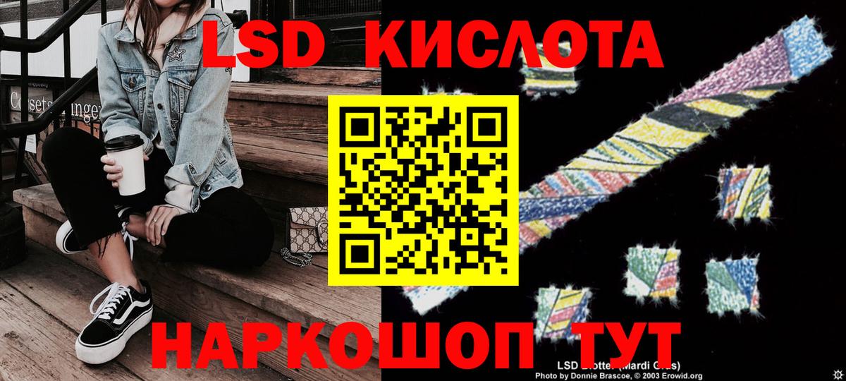 Купить наркотик  МЕФ кристаллы  Юрга  Кокаин  Гашиш  Вход с VPN  Лсд 25  Марихуана  ЭКСТАЗИ  ГАШ 