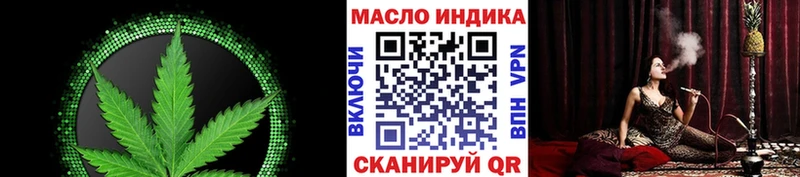 Дистиллят ТГК жижа  Юрга 