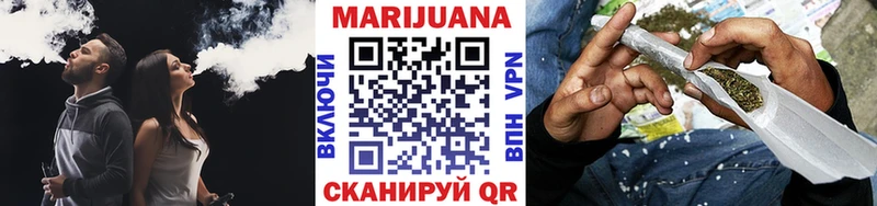 МАРИХУАНА гибрид Юрга